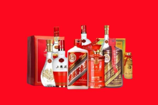 上门收购：宜宾市高县区名酒回收值多少钱？