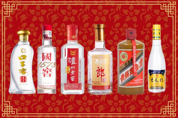 宜宾市高县区回收名酒