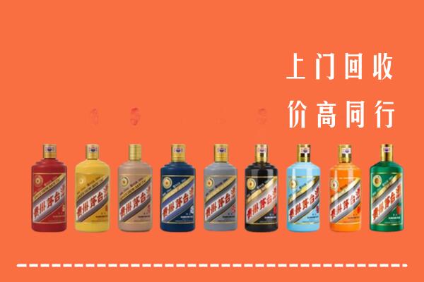 宜宾市高县区回收茅台酒