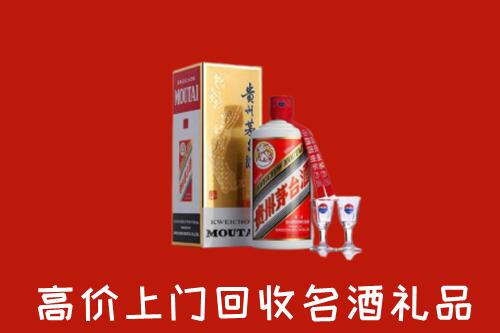 宜宾市高县区高价回收茅台酒