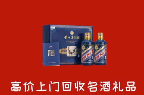 宜宾市高县区回收生肖茅台酒