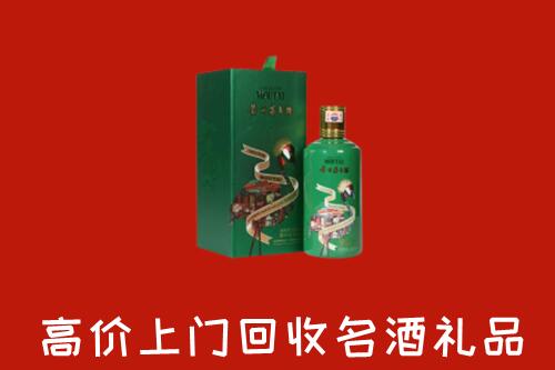 宜宾市高县区回收出口茅台酒