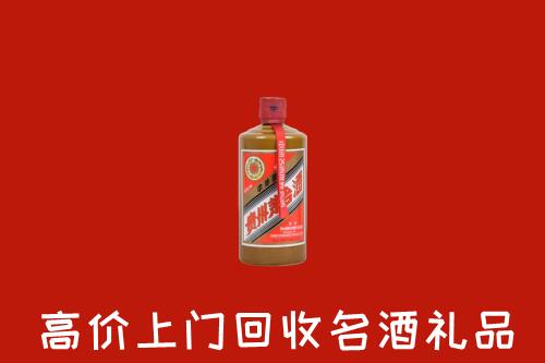 宜宾市高县区回收陈酿茅台酒